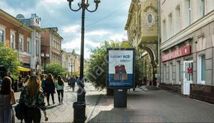 Сити форматы в Нижнем Новгороде - наружная реклама от рекламного агентства  Город Нижний Новгород